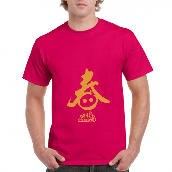 Golden Pig 6